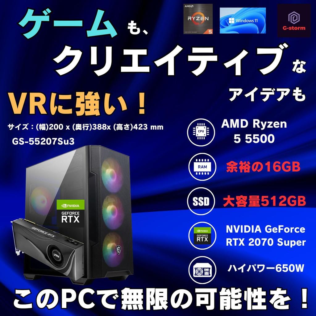 WaffleMK Gaming PC Desktop Tower AMD Ryzen 5 5500 CPU GeForce RTX 2070 Super 16GB Memory SSD512GB Windows 11 WPS Office 2 VR Generation AI G-Storm