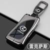 Leather Car Key Case Cover Shell For Lexus NX ES LS 450h 460h 260h UX US RC LX GX IS GS RX 200 250h 350  UX200 ES350 AccessoriesDP9 