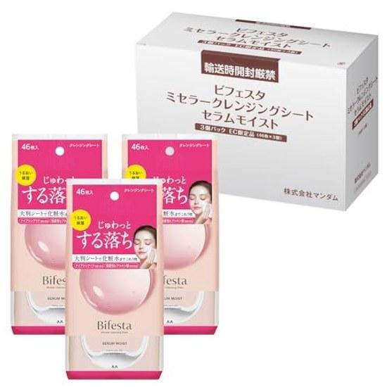 Bifesta Uruchochi Water Cleansing Sheet Moist Makeup Remover Wipe White Set 46 sheets 3 pieces