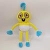 Poppy Son Yellow Plush Toy Doll - New & In Stock