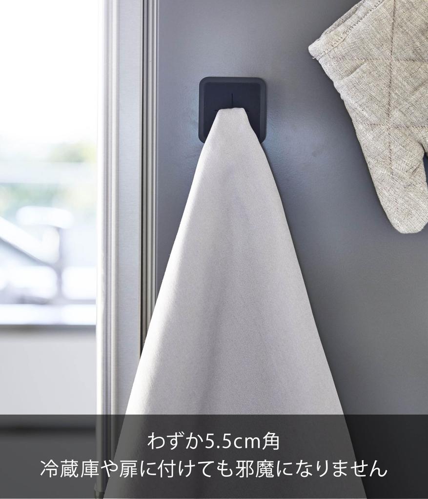 Yamazaki Tower Magnetischer Küchenhandtuchhalter B x T x Modell 4249, Schwarz, 5,5cm 2,3cm 5,5cm H,