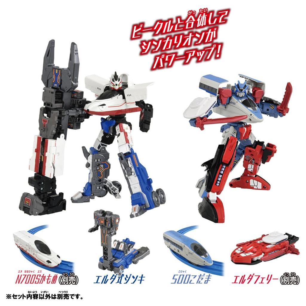 Takara Tomy Plarail Shinkalion CW 500 Kodama Jinki Form Train Toy 3 and (Ages up)