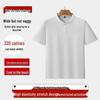 Men's Plus Size Cool Touch Wrinkle-Resistant Polo Shirt