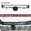 Прозорий захисний щиток для решітки радіатора для Changan CS75 PLUS 2-го та 3-го поколінь 2022-2024 рр.