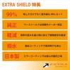 Yamashiro EXTRA Shield Spegelskydd för SHOEI PINLOCK Dark med (Extra) CJ-2 - Rökfärgad/Silver [Kompatibel med J-FORCE4, J-Cruise]