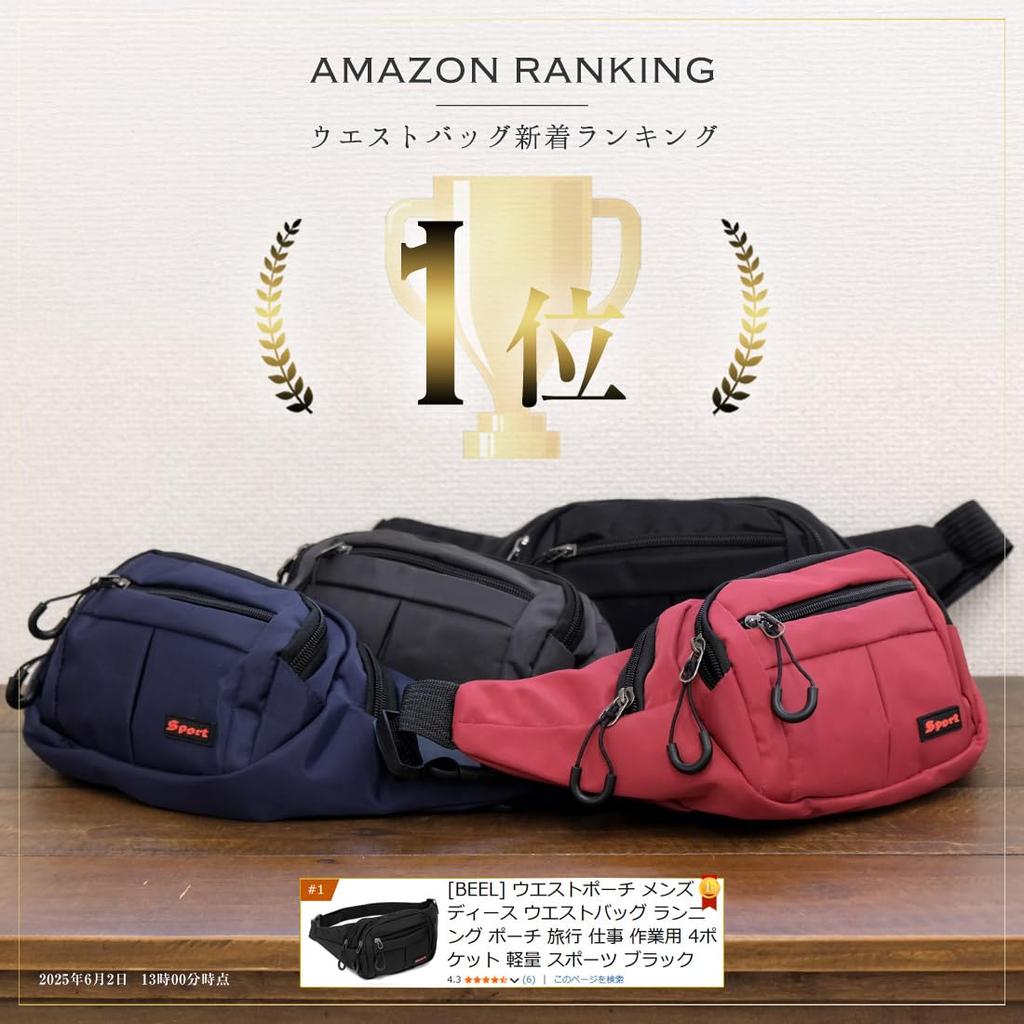 BEEL Waist Pouch for Men and Running and 4 Black Women, Pouch, Travel, Work, Lightweight, Pockets, Sports,