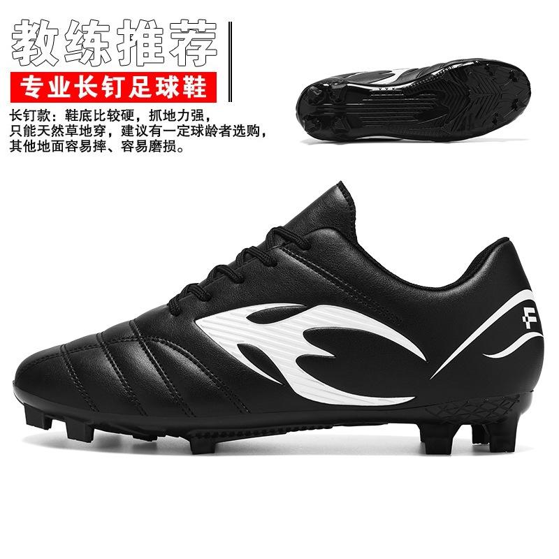 Football shoes men s adult football shoes TF broken nails training shoes AG long nails 35