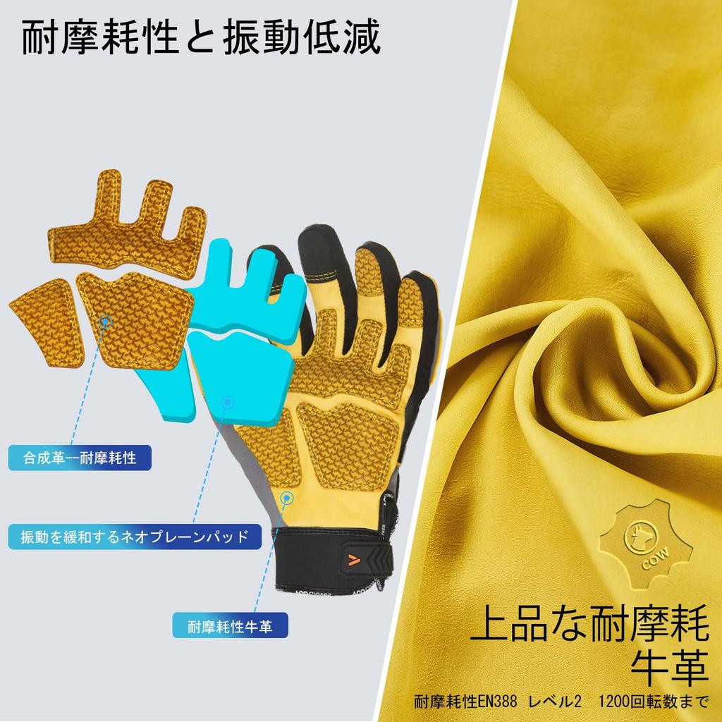 Genuine Cowhide Leather Work Gardening Mechanic 1 CA7724 [Vgo...] Gloves, Gloves, Non-Slip Gloves, Thorn-Resistant, Pair, (M, Gray)