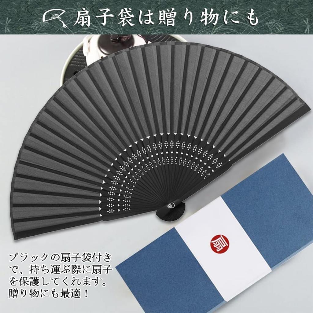 Folding Stylish and Gift Box Perfect As a Gift for Kabuki Fireworks Summer and Heatwave Protection [Fipiifly] Men's Fan, High-Quality Silk, Popular,
