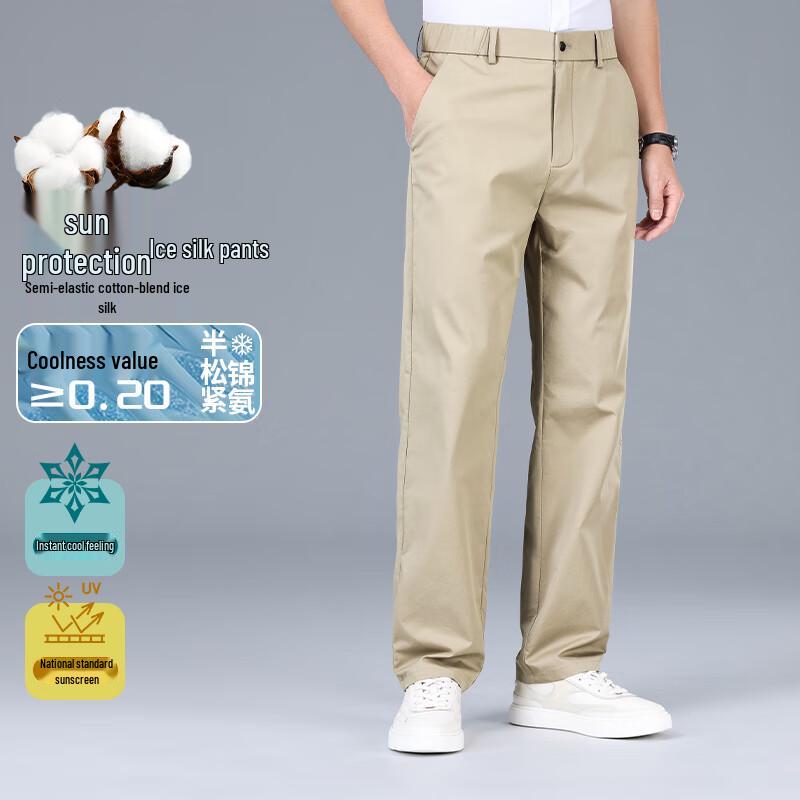 

Yiliteng Men s Summer Thin Straight-Leg Casual Trousers 31