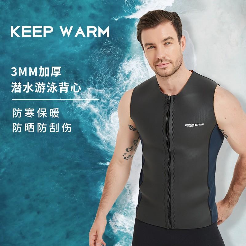 3mm Neopren Ärmellose Neoprenweste Schnorcheln Tauchen Schwimmen Wassersport Wärme Schutz Erwachsenen Unisex