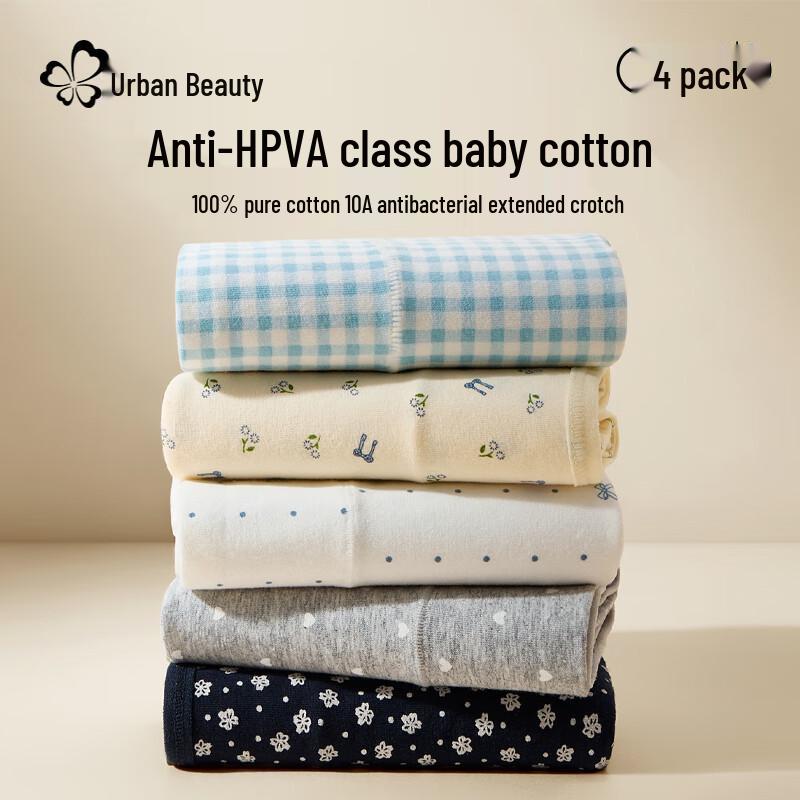 

Cosmo Lady Women s Antibacterial Pure Cotton Briefs 4-Pack M