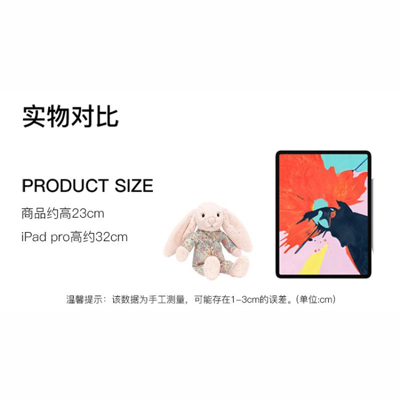 Jellycat Bunny Collection Pajama Dolls Plush Doll 23cm Height