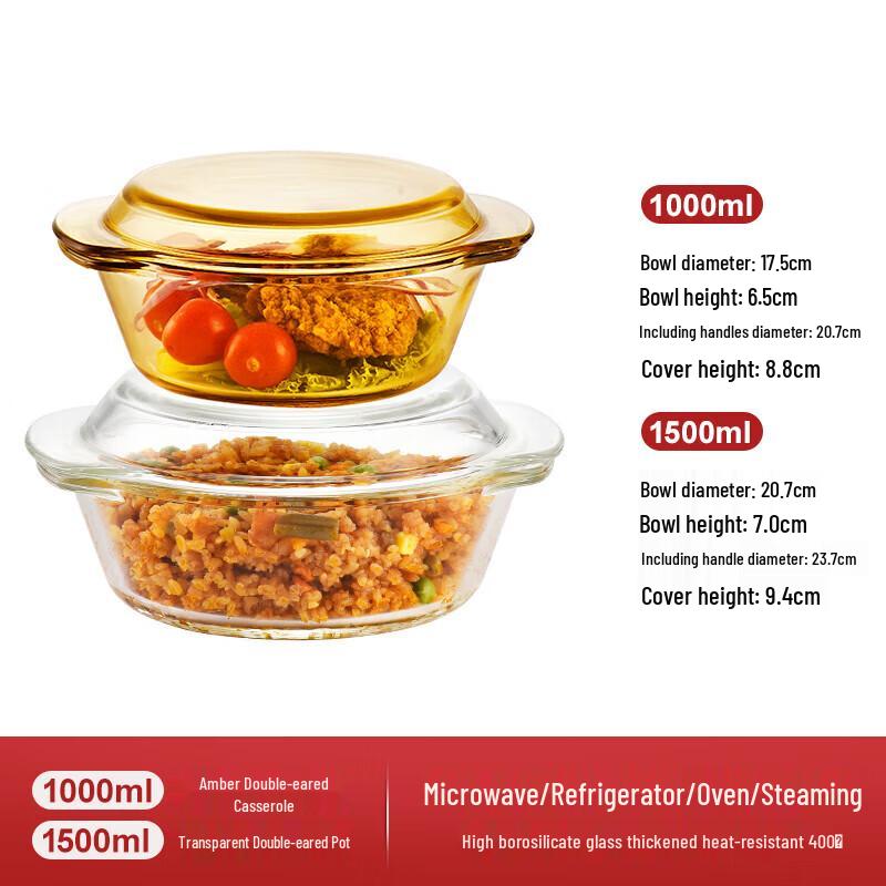 Набор термостойких стеклянных мисок с крышками