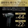 Koizumi Hair Dryer BLDC Double Fund Dryer Monster Quick Drying Automatic Switching Digital Display Scalp Function Negative Ion Black Hot/Cold