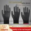Breathable Anti-static PU Coated Nylon Gloves - Non-slip, Wear-resistant Labor Protection