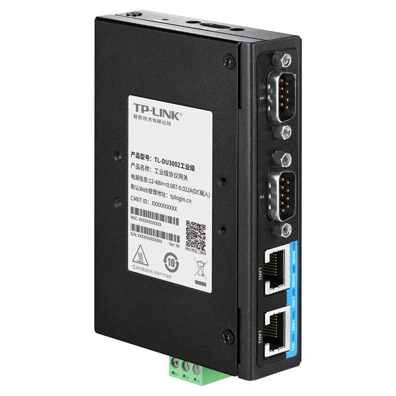 TP-LINK Industrial Protocol Gateway & Serial Server (CN version)