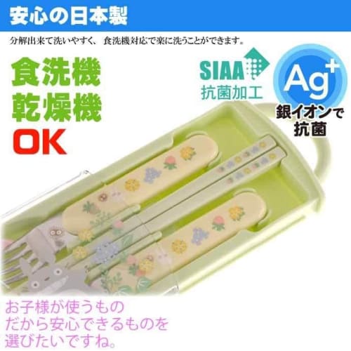 Studio Ghibli My Neighbor Totoro Trio Set (Chopsticks, Spoon, Fork, Bento Box, Chopstick Case, Slide-Out Type, Made In Japan, Dishwasher Safe, Antibac