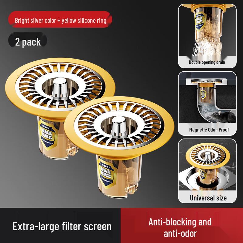 Xuan Yong Anti-Odor Bathroom Floor Drain Insert