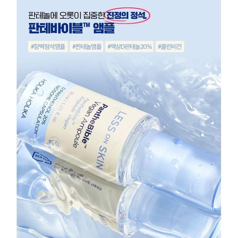 HOLIKA HOLIKA - Less On Skin PantheBible Vegan Ampoule