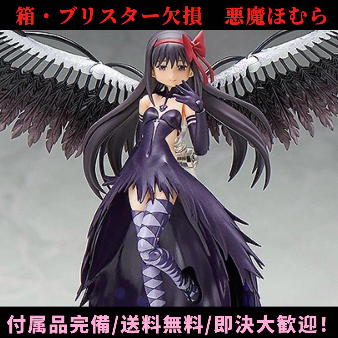 

[Б/У] figma Дьявол Хомура из Puella Magi Madoka Magica the Movie: Восстание