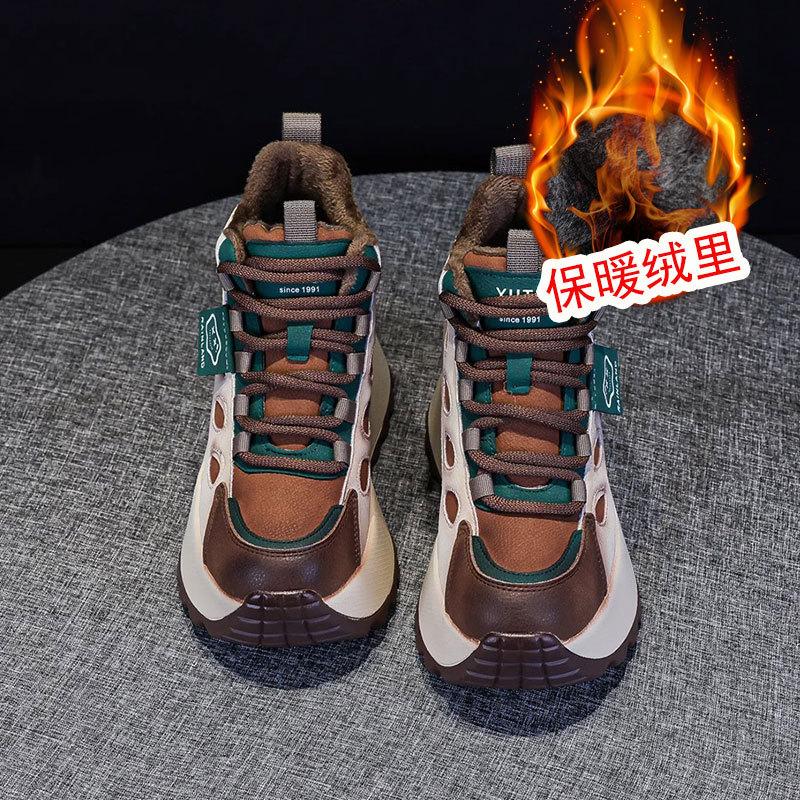 High-top Casual Sports Shoes for Women's Autumn and Winter New Thick-soled Heightening Small Color Matching Velvet Thickened Dad Shoes