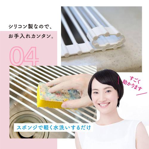 fabless-g Dish Drainer, White, Large, Foldable, Rollable, Tidy Rack, Antibacterial, Compact, Rust-Resistant, Silicone, Space-Saving, Wide Dish Drying