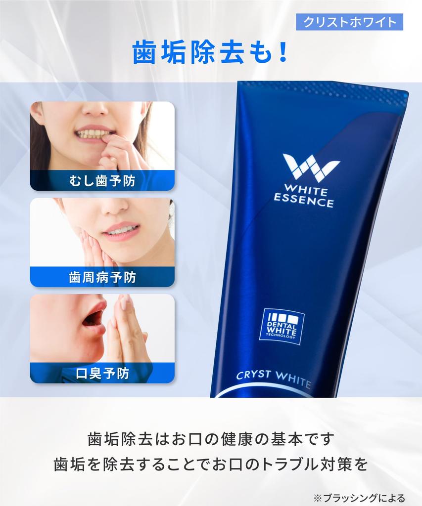 White Essence Crist White Whitening Toothpaste, Premium Mint Flavor, Whitens Teeth (2 Crist Whites)