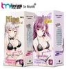 Seductive Niu Niu Qiao'er Transparent Training Masturbator for Men - Juicing Goddess Penis Exerciser