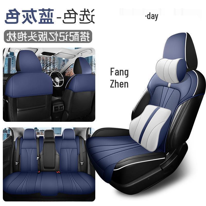 Comfortable & Breathable Leather Half-Surround Seat Cushion for 14th Gen Sylphy