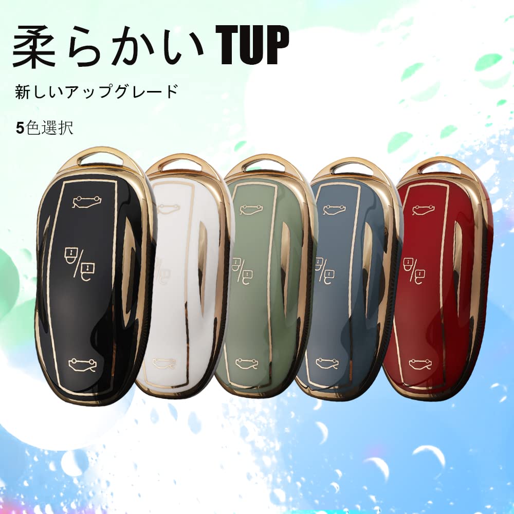 SANRILY Key Case, Key Holder, Key Cover, Key Protection, Applicable To Tesla Model X, Scratch Resistant, Fashionable, Black