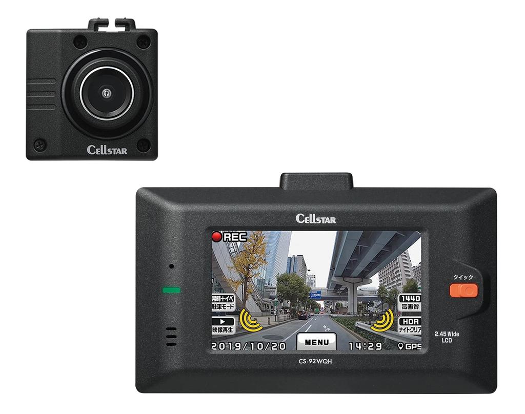 CELLSTAR Drive Recorder with Front and Rear Dual WQHD microSD Parking Safe Driving GPS Notification Data Made in Warranty CS-92WQH Cameras, 3.7