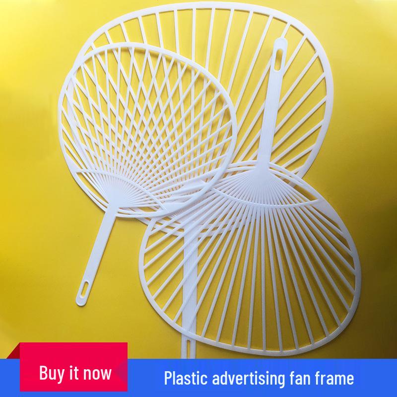 Large Round Customizable White Plastic Advertising Fan Frame Yes