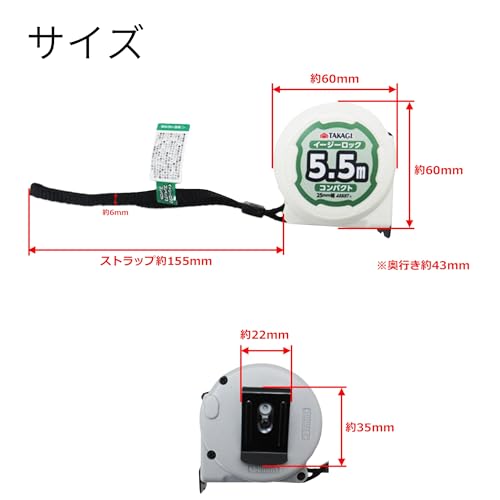 Takagi Easy Lock Convex Compact 1.0 Inches (25 Mm) X 16.4 Ft (5.5 M)