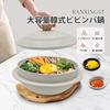 RANXINGST Earthenware Pot with Lid, Induction Cooker Compatible, Aluminum, Serves 2-3, for Vegetables, Beef Stew, Porridge, Rice, and Soup, White (24c