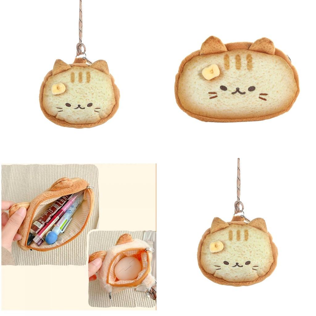 Entzückendes Cartoon Siamesen- und getigertes Katzen-Plüsch-Nackenportemonnaie Niedliche Katzen-Tasche zur Aufbewahrung