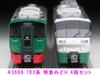 MicroAce N Gauge 783 Series Limited Express Midori Set A3666 Railway Model Train 4-car