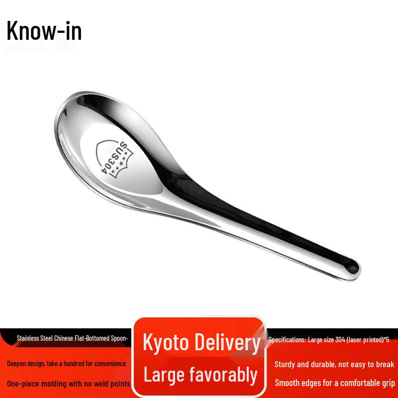 Zhifeng Stainless Steel Chinese Flat-Bottom Soup Spoons
