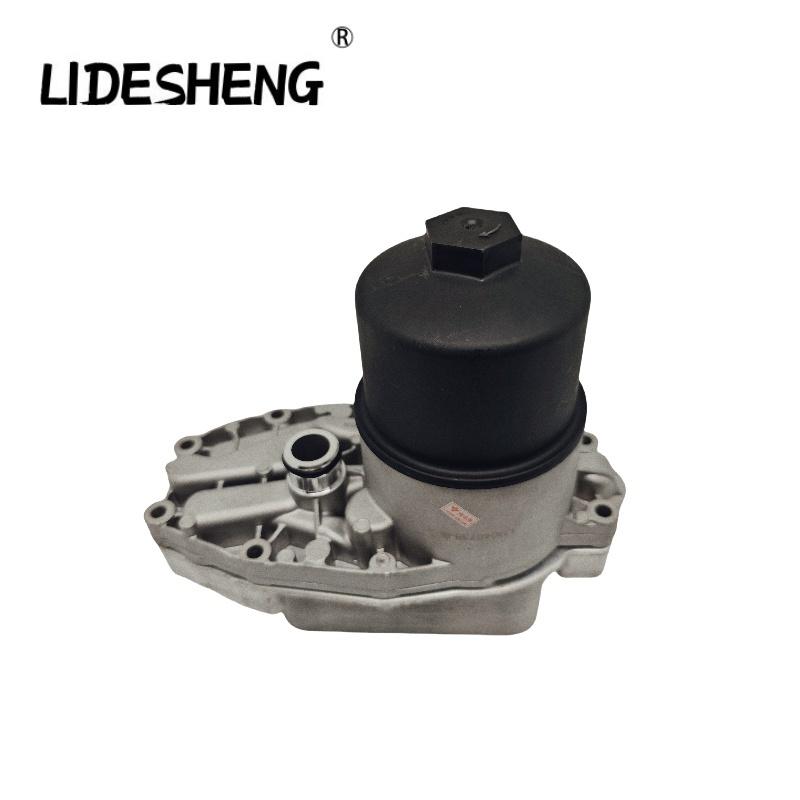 Oil Radiator Base Filter for Land Rover Discovery 4 Range Rover Sport LR040738 JDE8715/LR013149