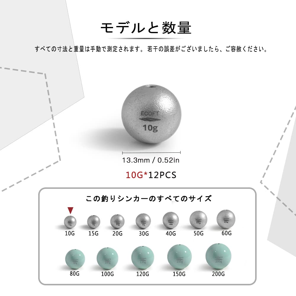 ECOFT Lead-free Weight 10g~200g Spherical Ball Type Round Ball Cannonball