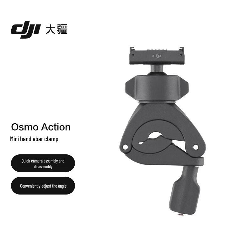 DJI Osmo Action Mini Handlebar Clamp