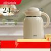 1.5L Household Insulated Thermos Pot