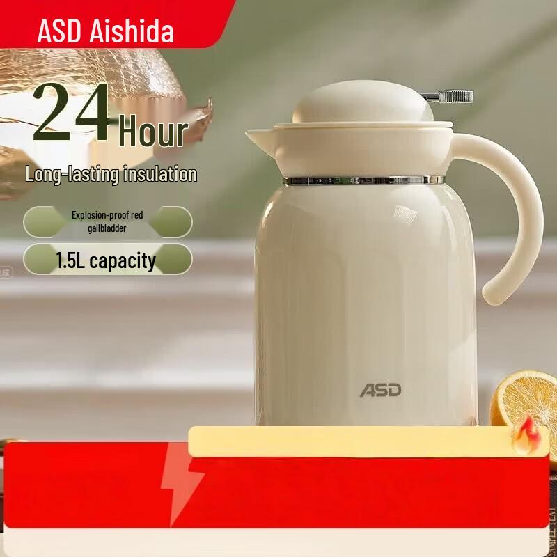 ASD 1.5L Household Insulated Thermos Pot