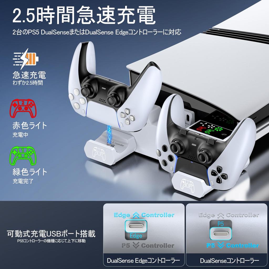 PS5 Horizontal Cooling Stand with Cooling PS5 Controller Improved Heat Easy Compatible with Pro Standard and Digital Earthquake New PlayStation 5 Slim