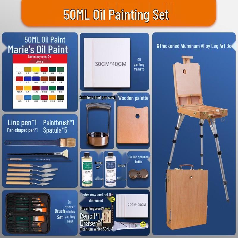 Handun HX-5S Oil Painting and Sketch Set