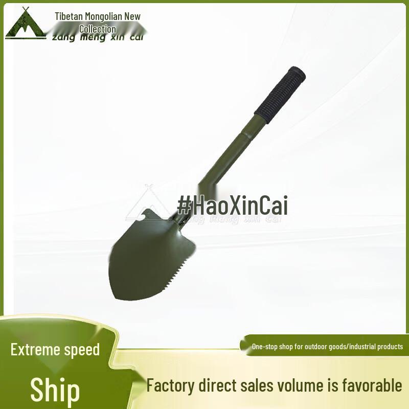 Multifunctional Outdoor Folding Shovel