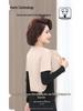 German Velvet Warm Waist & Shoulder Protector with Plush Lamb Fleece for Cold Protection
