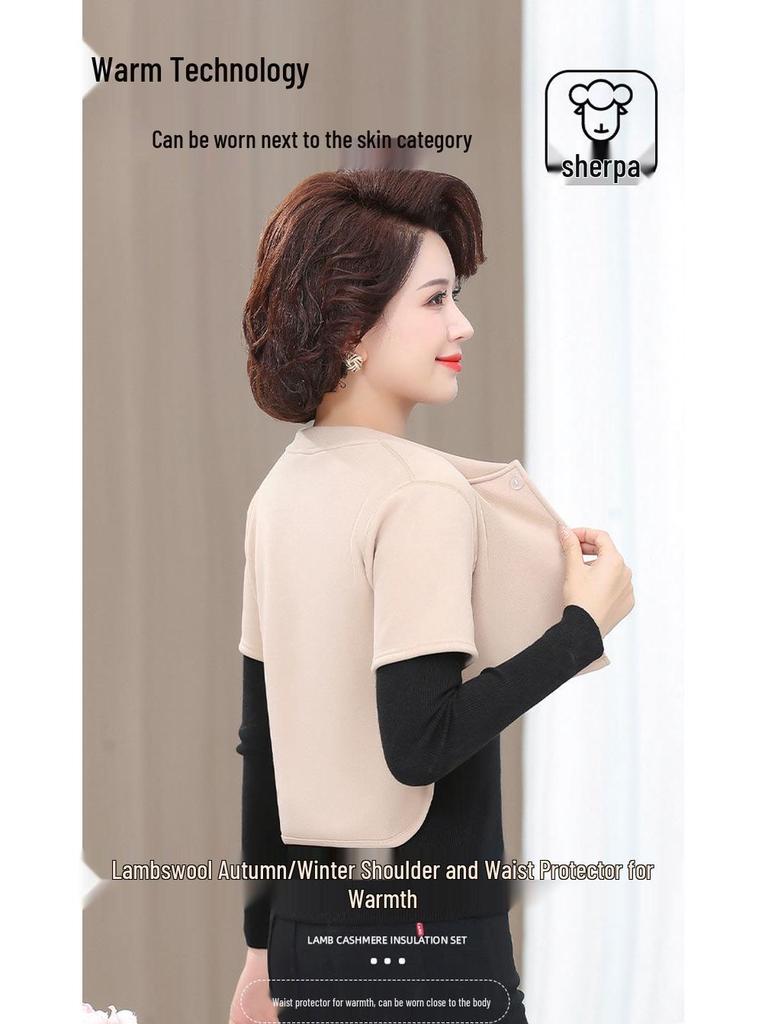 German Velvet Warm Waist & Shoulder Protector with Plush Lamb Fleece for Cold Protection