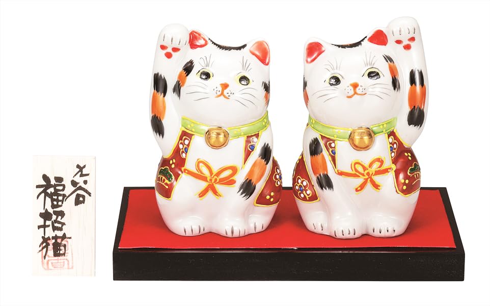 Kutani Ware Iwataya Pair of and 3.5-inch Maneki-neko (Large) (Includes Stand, Rug, Nameplate) K9-1521
