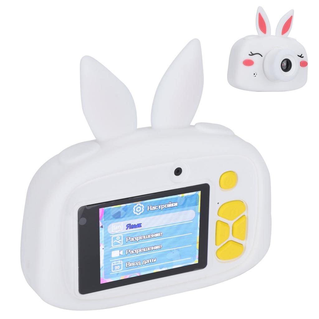 20MP 2.0inch Color Screen Children Digital Camera Toy Kids Education Toy Camera GiftRabbit
